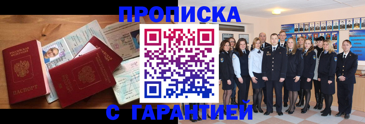 пропишу в квартире в Октябрьском