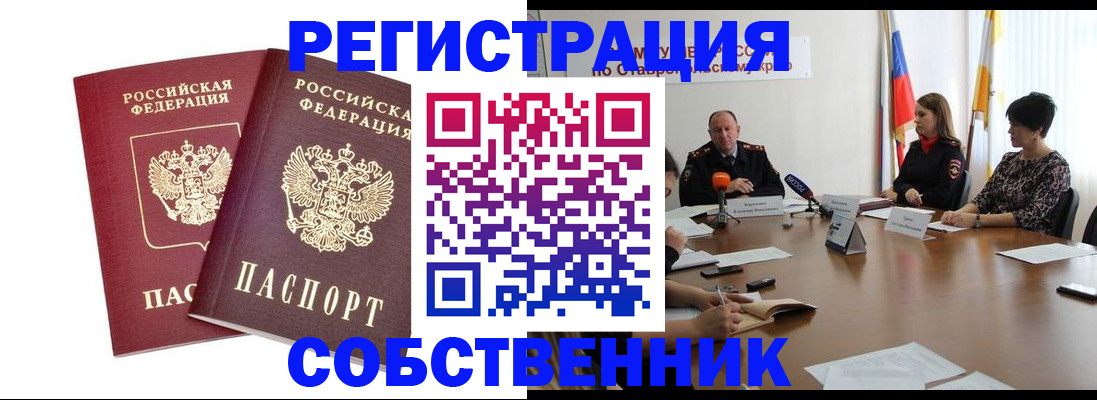 регистрация для школы в Октябрьском