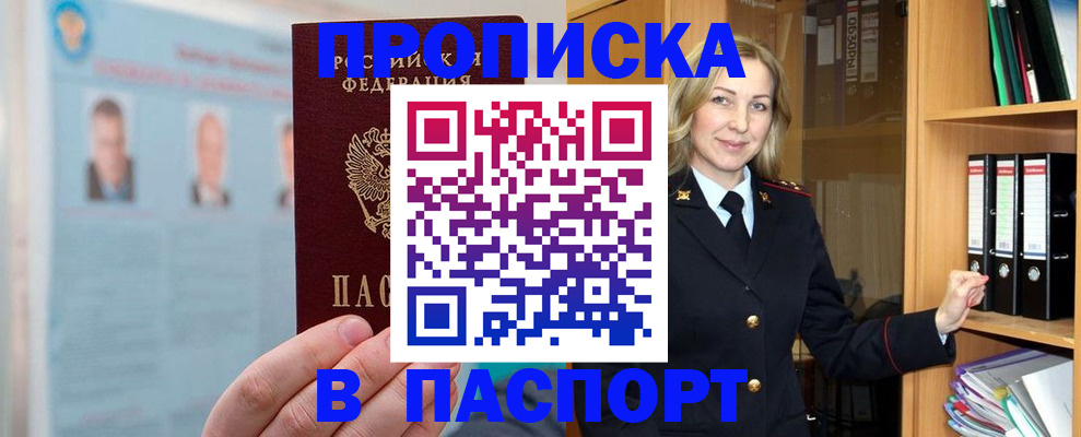 регистрация для дет. сада в Октябрьском