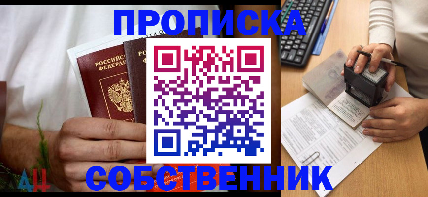 регистрация для школы в Октябрьском